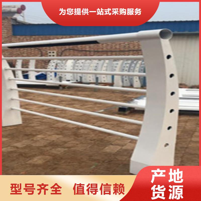 防撞護(hù)欄,景觀護(hù)欄材質(zhì)實(shí)在