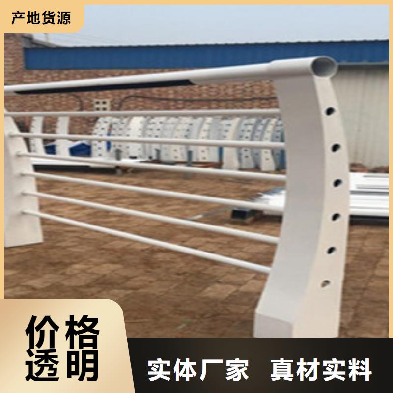 防撞護(hù)欄河道護(hù)欄商家直供