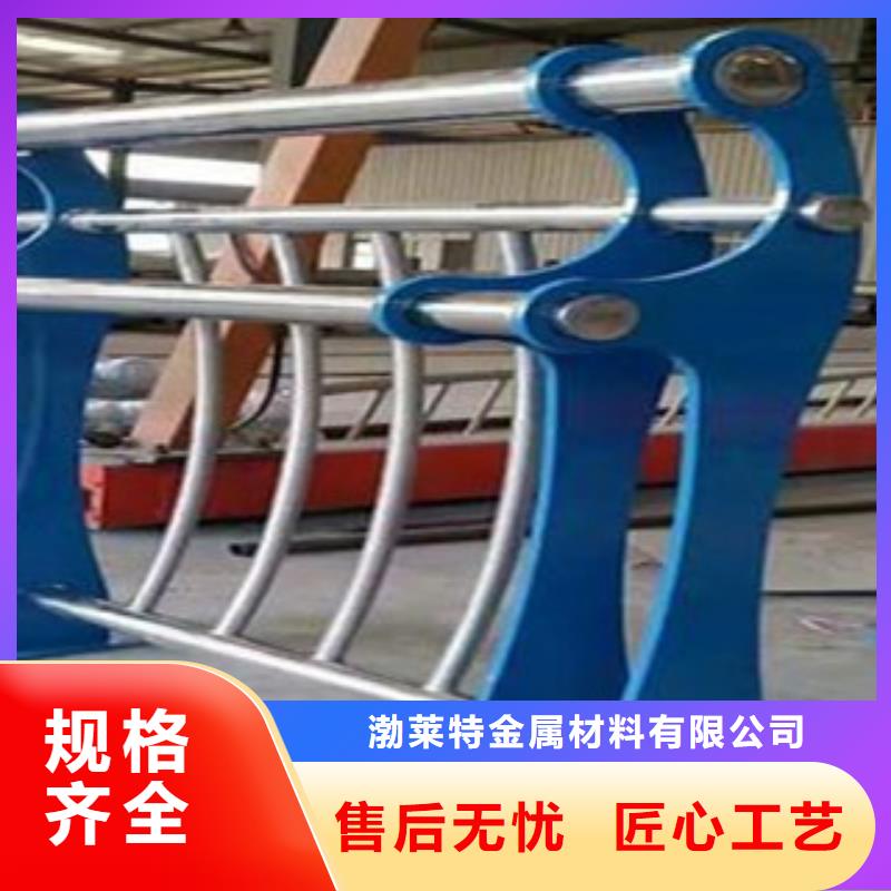 防撞護(hù)欄景觀護(hù)欄按需定制真材實(shí)料