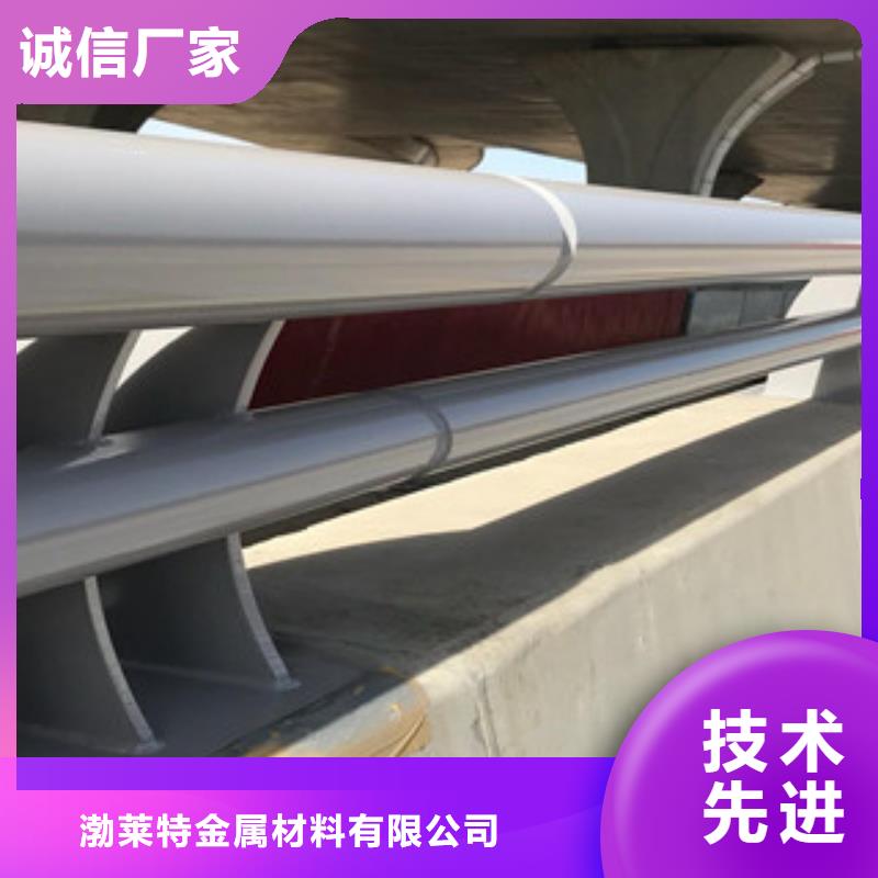 辰铭防撞护栏信誉为重