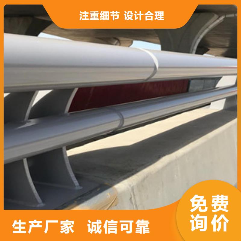 防撞護(hù)欄河道護(hù)欄商家直供