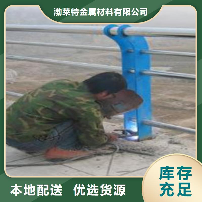 防撞護(hù)欄景觀護(hù)欄按需定制真材實(shí)料
