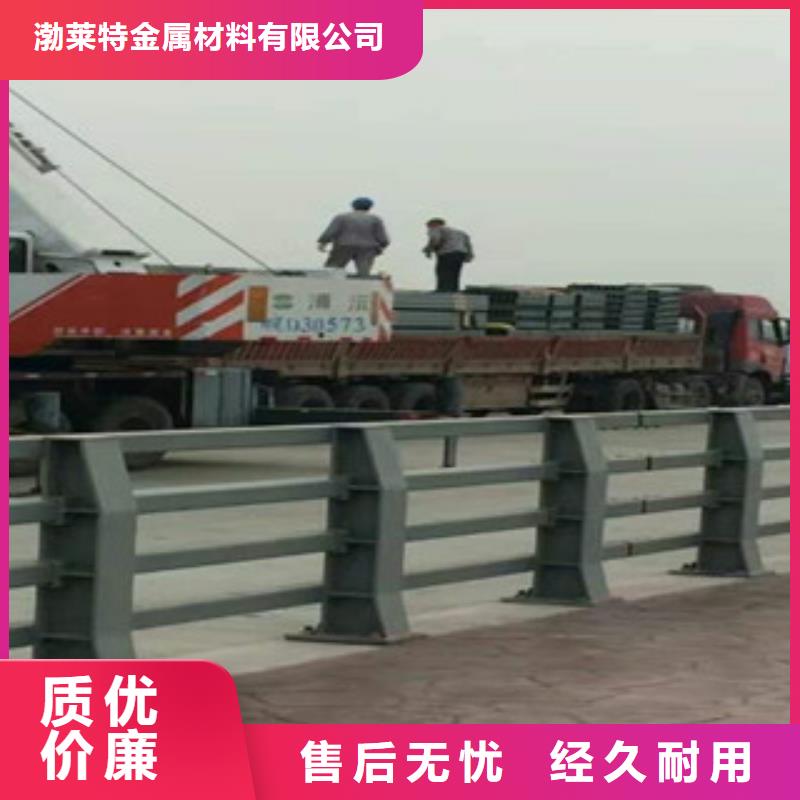 防撞護(hù)欄,景觀護(hù)欄材質(zhì)實(shí)在