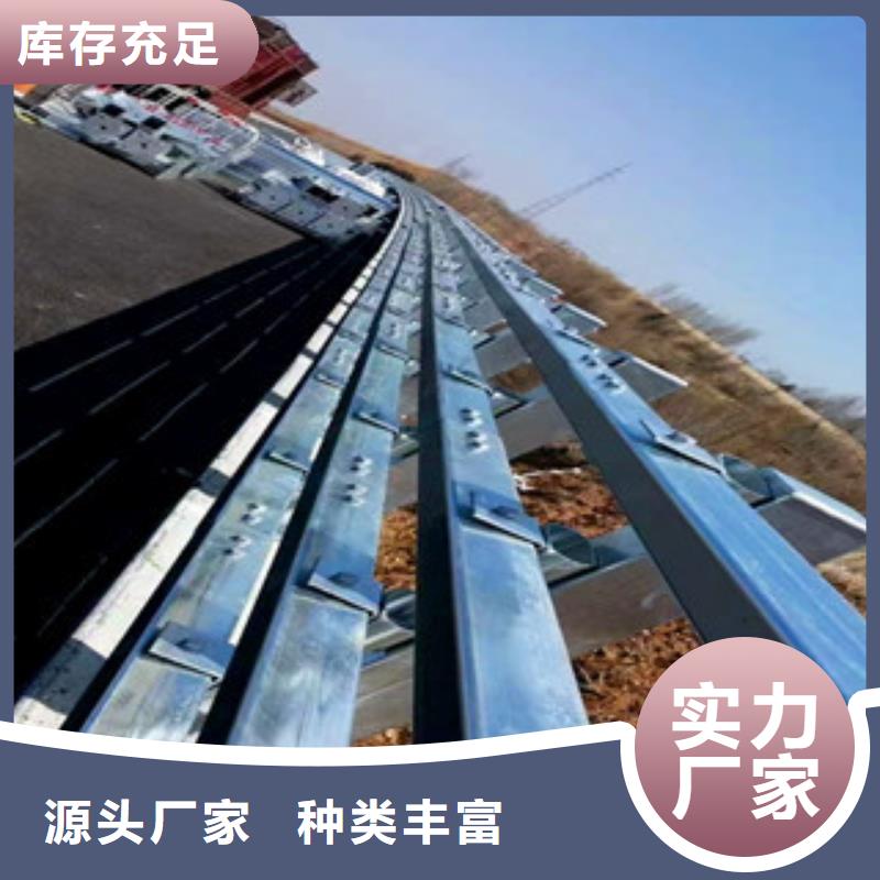 辰銘橋梁護欄品質(zhì)甄選
