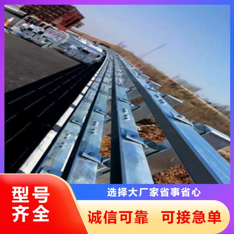 辰銘橋梁護欄廠家服務熱線