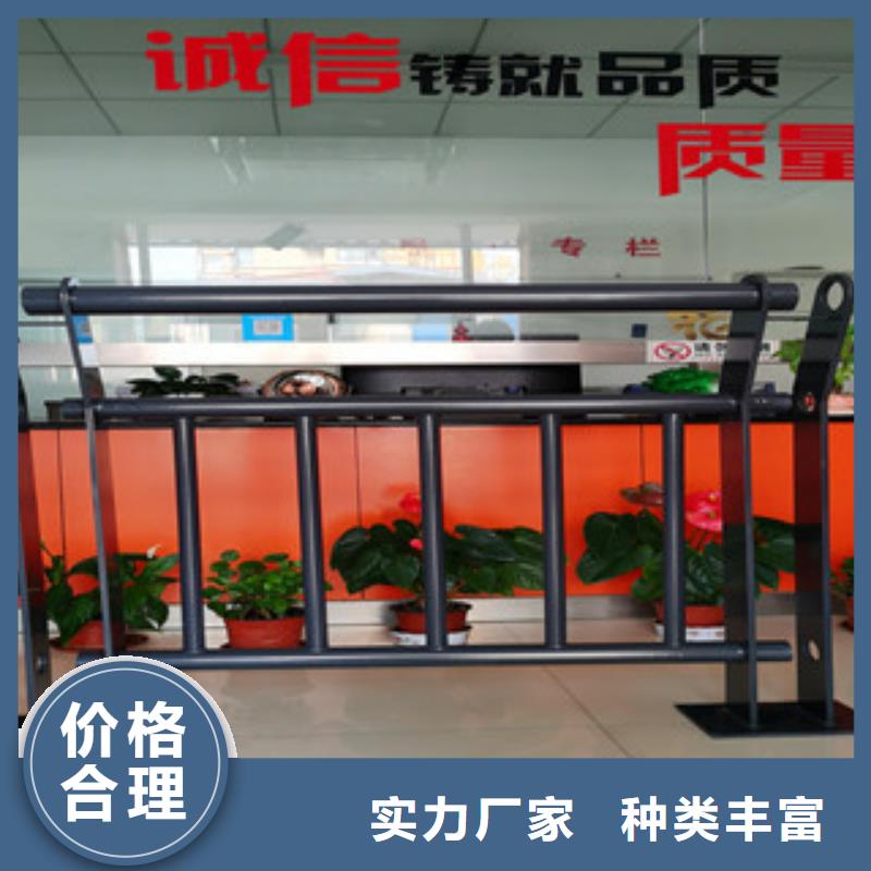 橋梁護(hù)欄橋梁人行道護(hù)欄敢與同行比價(jià)格