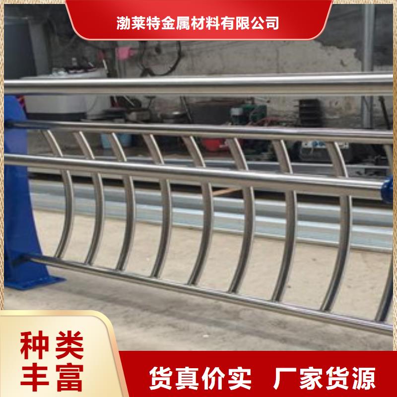 橋梁護(hù)欄,景觀護(hù)欄現(xiàn)貨實(shí)拍