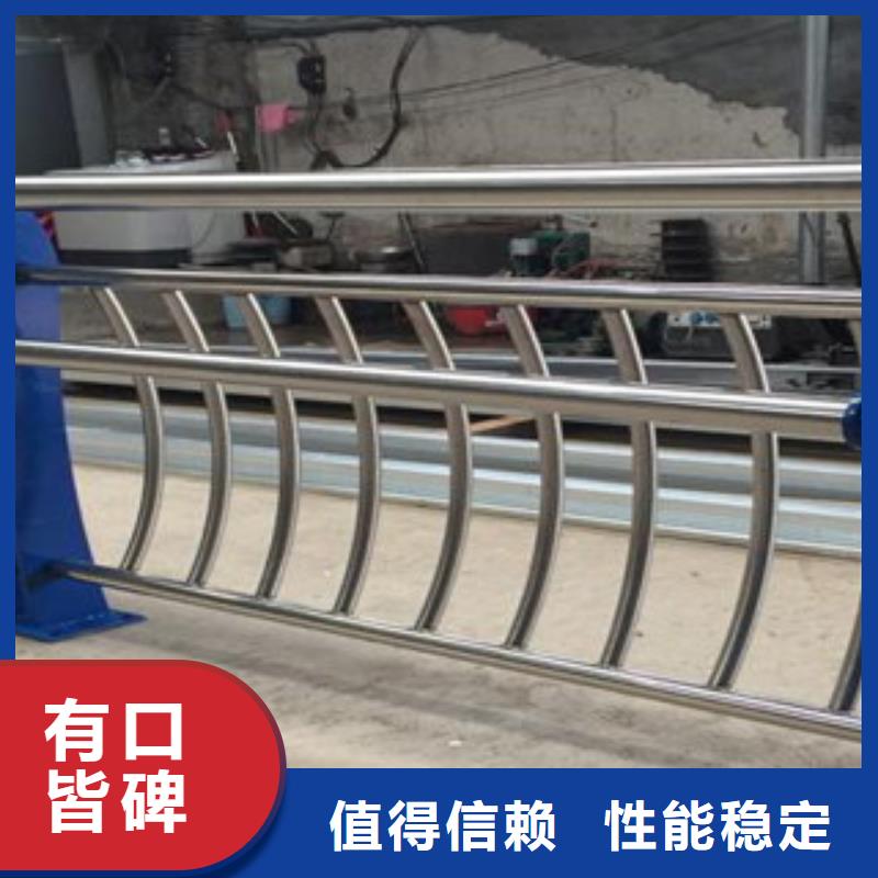 橋梁護(hù)欄道路防撞護(hù)欄精品選購(gòu)
