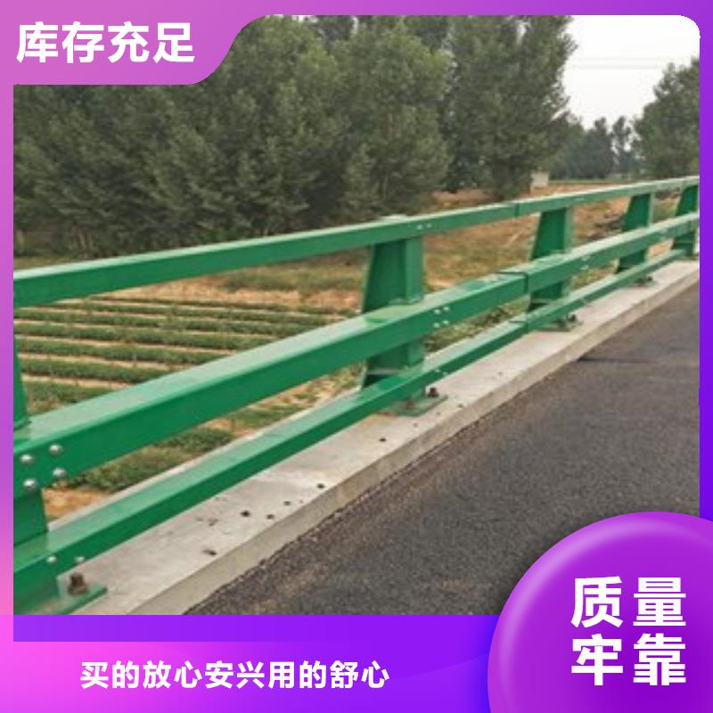 橋梁護(hù)欄橋梁人行道護(hù)欄敢與同行比價(jià)格