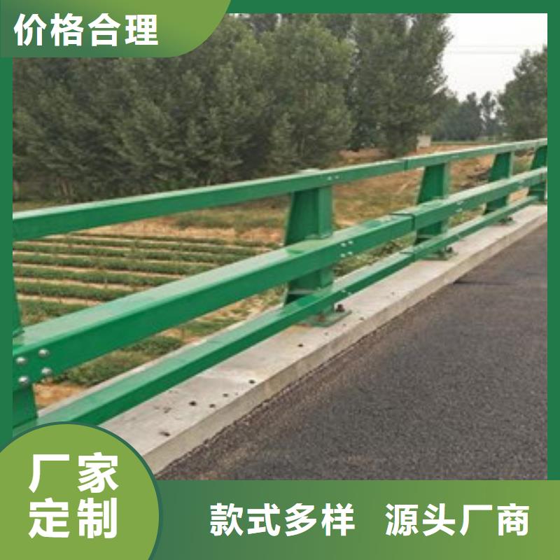 橋梁護(hù)欄道路防撞護(hù)欄精品選購(gòu)