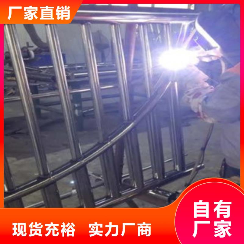 橋梁護(hù)欄道路防撞護(hù)欄精品選購(gòu)