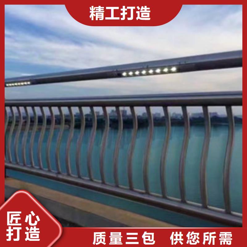 賣辰銘燈光護(hù)欄的銷售廠家