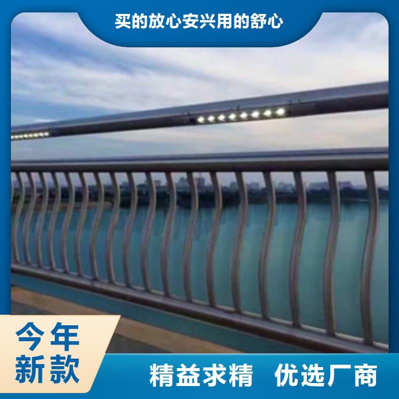 賣辰銘燈光護(hù)欄的銷售廠家