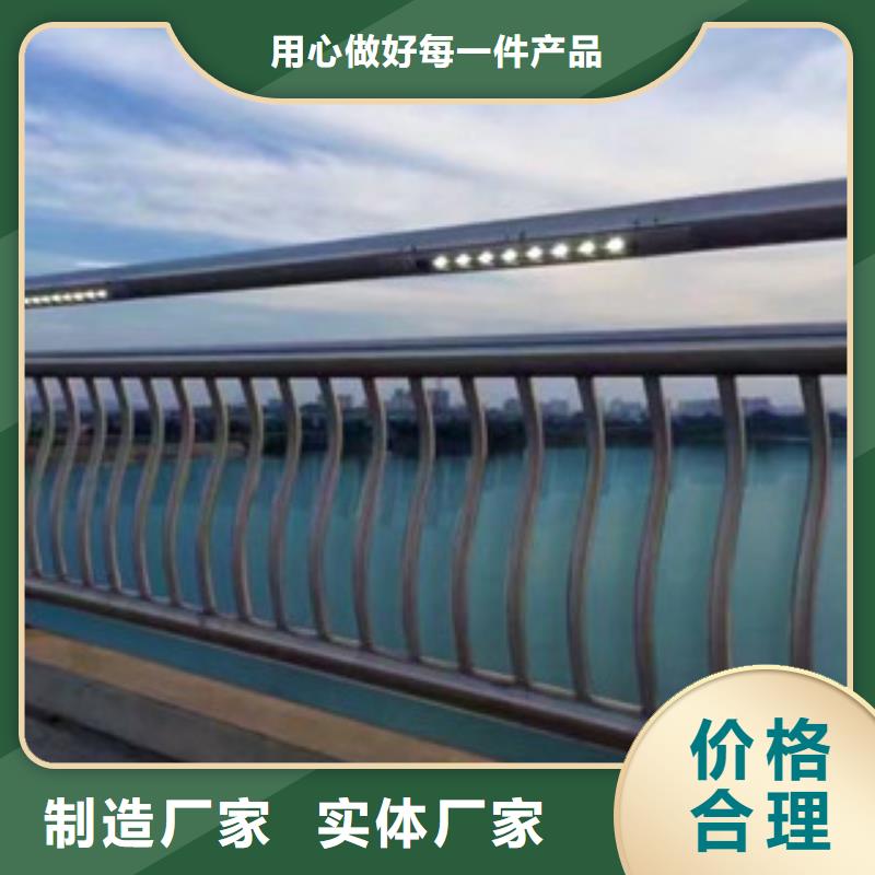 辰銘燈光護欄隨時詢價