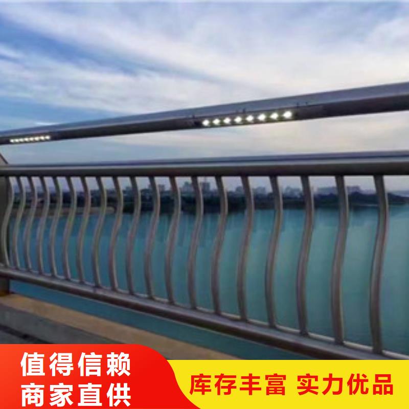 燈光護(hù)欄景觀護(hù)欄多種款式可隨心選擇