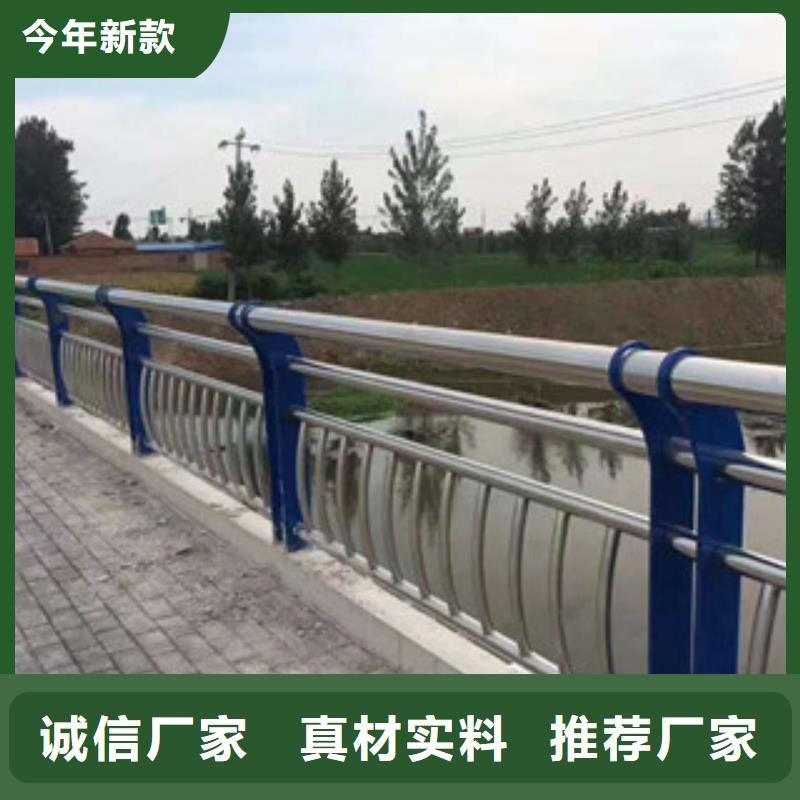 景觀護(hù)欄防撞護(hù)欄廠家大量現(xiàn)貨