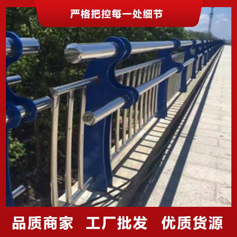 景觀護欄道路防撞護欄專注產(chǎn)品質(zhì)量與服務(wù)