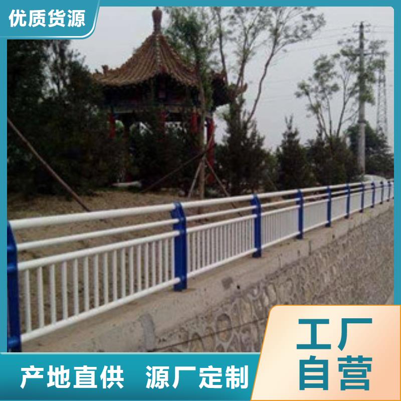 景觀護欄道路防撞護欄今日價格