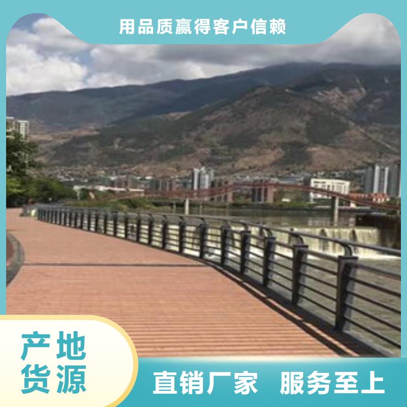 辰铭景观护栏厂家好口碑