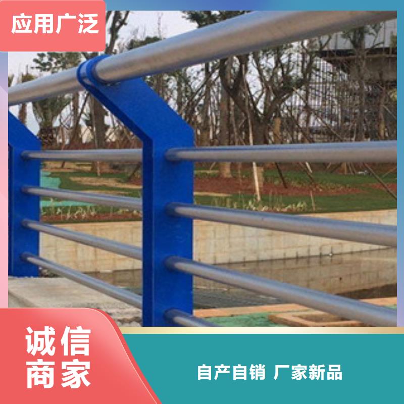 景观护栏防撞护栏厂家大量现货