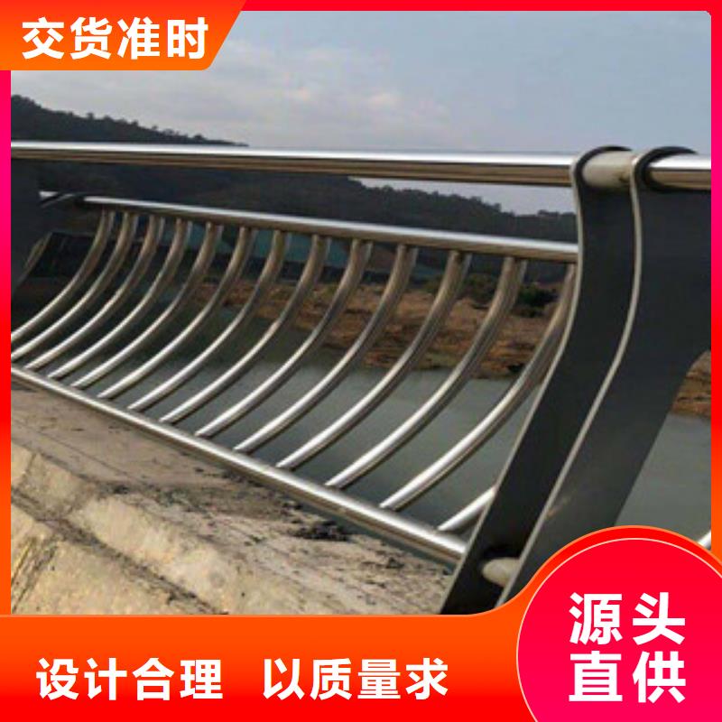 景觀護(hù)欄道路防撞護(hù)欄一站式供應(yīng)