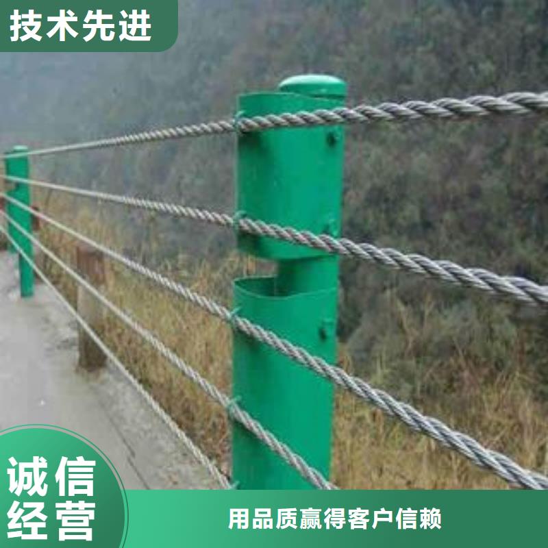 辰铭景观护栏型号汇总