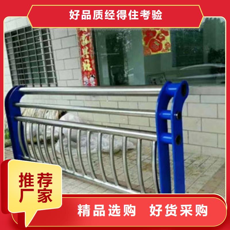 景观护栏道路防撞护栏一站式供应
