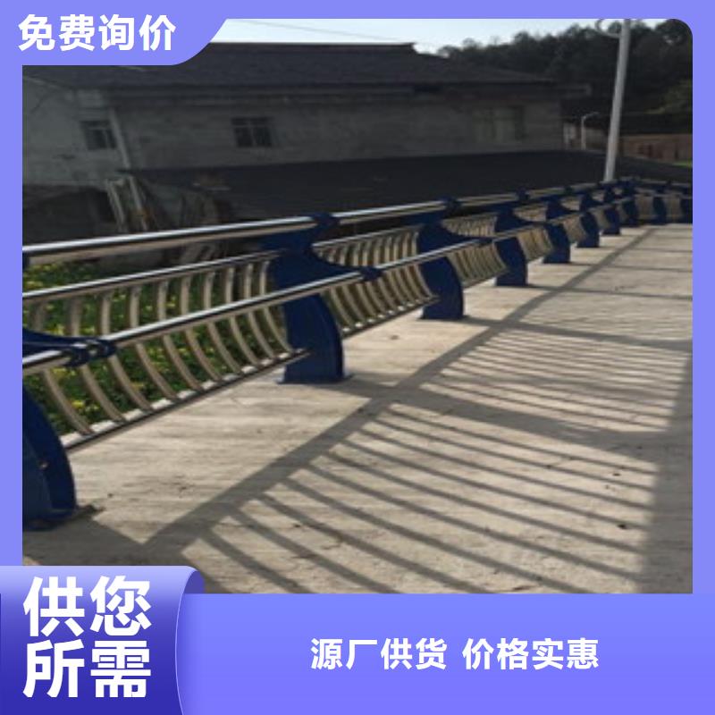 辰銘景觀護欄品牌-報價_辰銘金屬制品有限公司
