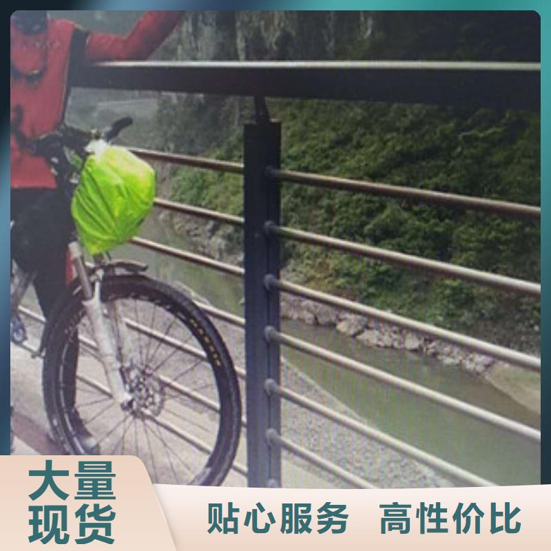 优选辰铭景观护栏厂家