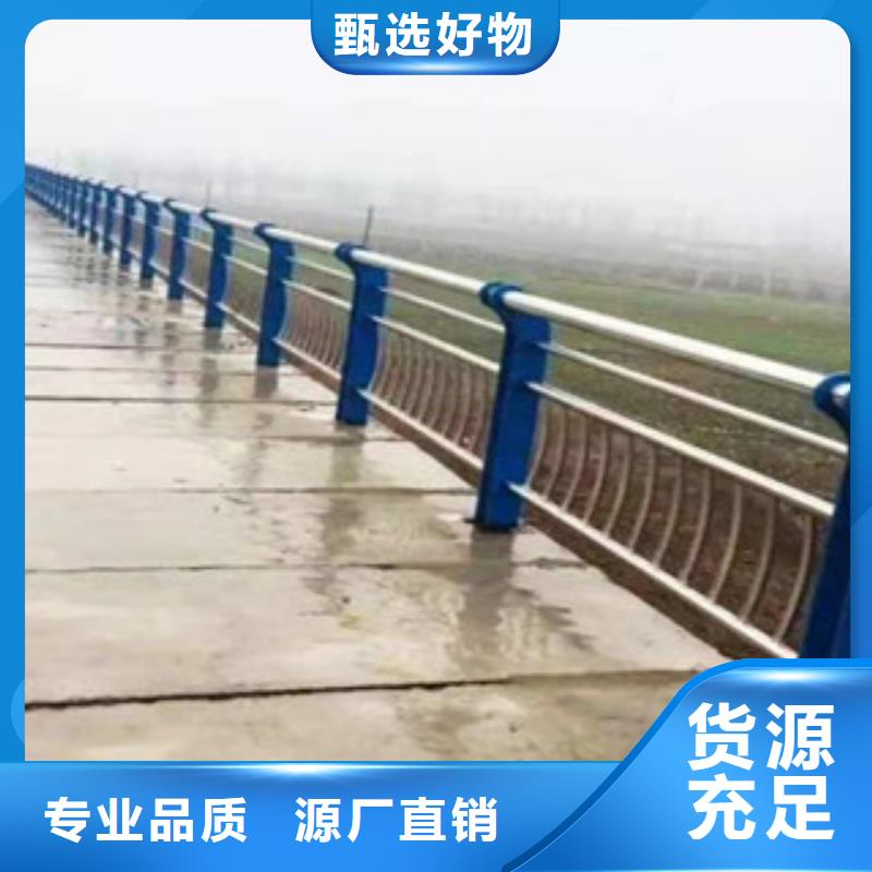 景觀護欄道路防撞護欄今日價格