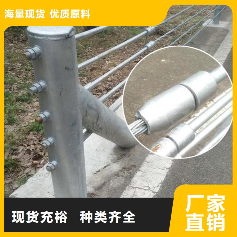 景觀護欄道路防撞護欄今日價格