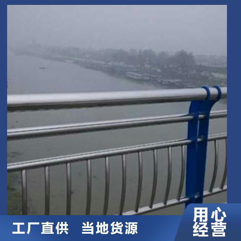景觀護欄道路防撞護欄專注產(chǎn)品質(zhì)量與服務(wù)