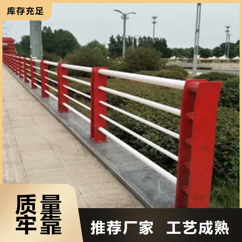 景觀護欄道路防撞護欄今日價格