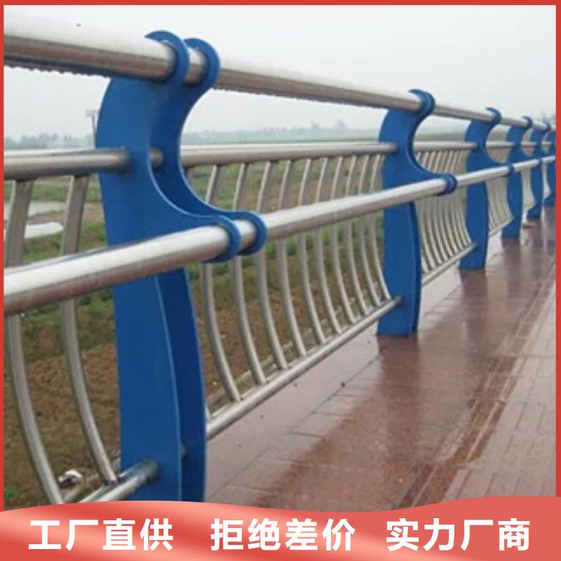 景觀護欄道路防撞護欄今日價格