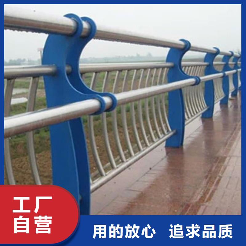 景觀護欄道路防撞護欄專注產(chǎn)品質(zhì)量與服務(wù)