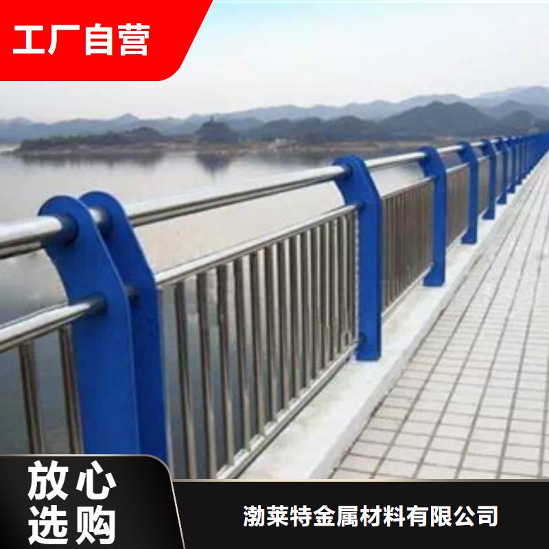 景觀護欄道路防撞護欄專注產(chǎn)品質(zhì)量與服務(wù)