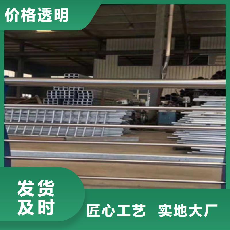 景觀護欄道路防撞護欄專注產(chǎn)品質(zhì)量與服務(wù)