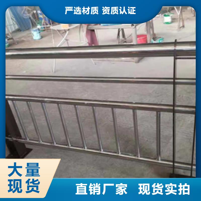 景觀護欄道路防撞護欄專注產(chǎn)品質(zhì)量與服務(wù)