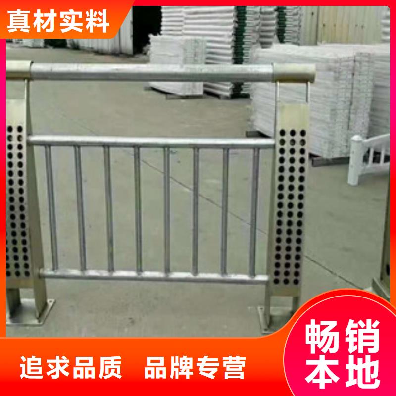 景觀護欄道路防撞護欄專注產(chǎn)品質(zhì)量與服務(wù)