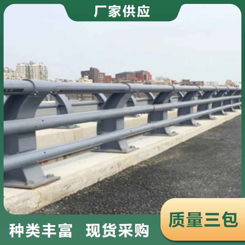 防撞护栏厂家直销