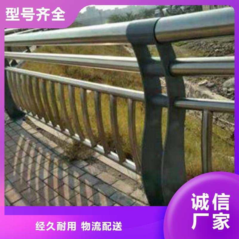 防撞護(hù)欄道路防撞護(hù)欄廠源頭廠家來(lái)圖定制