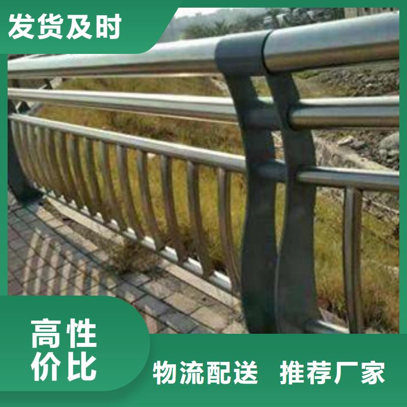 防撞護(hù)欄景觀護(hù)欄用心制作