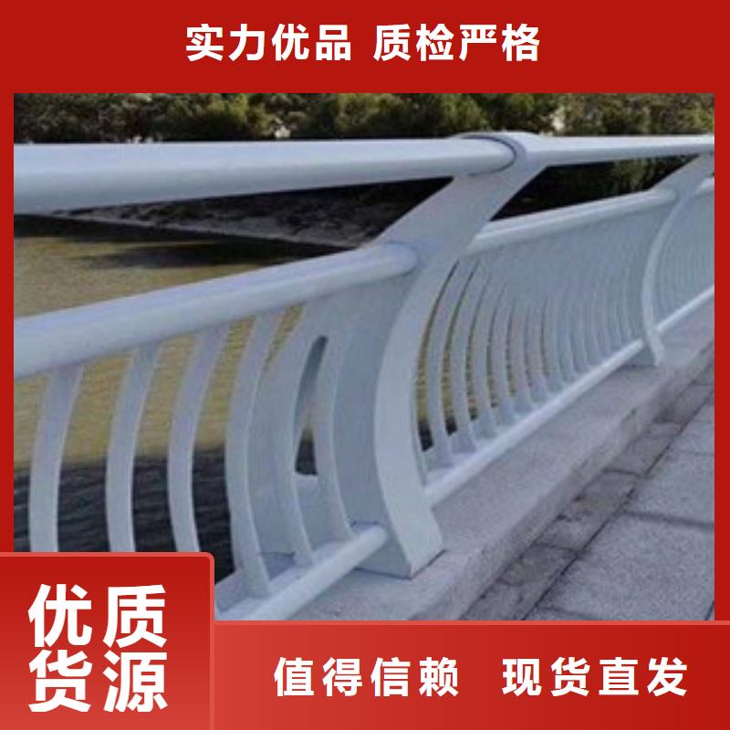 防撞護(hù)欄景觀護(hù)欄用心制作