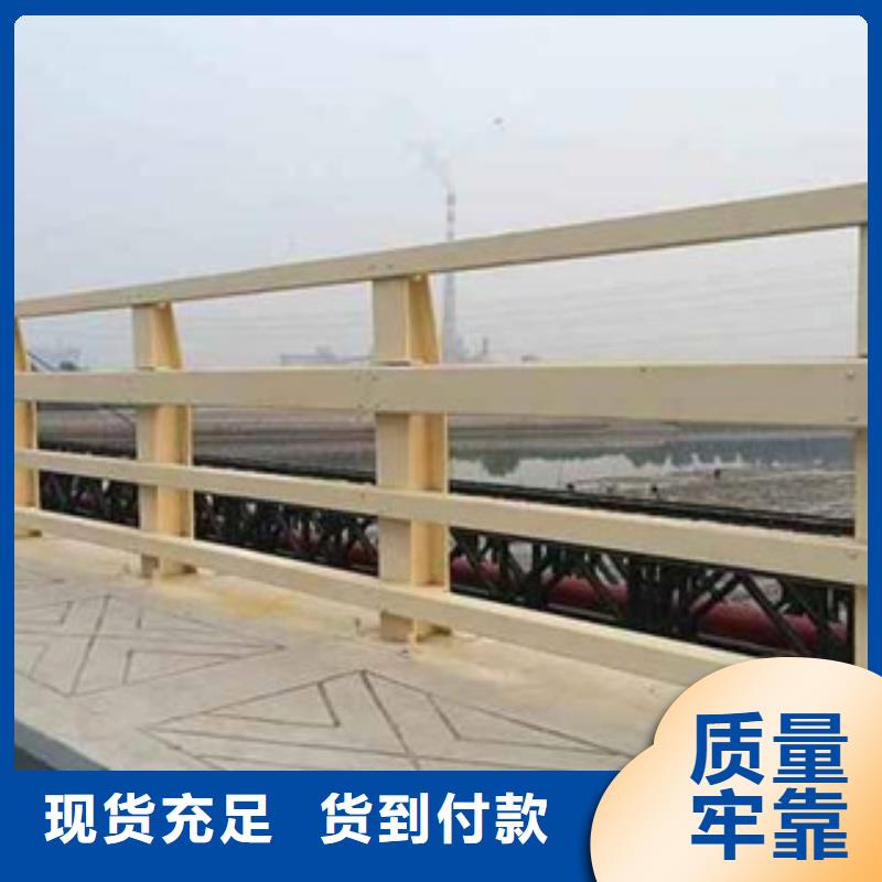 防撞护栏道路桥梁护栏买的放心