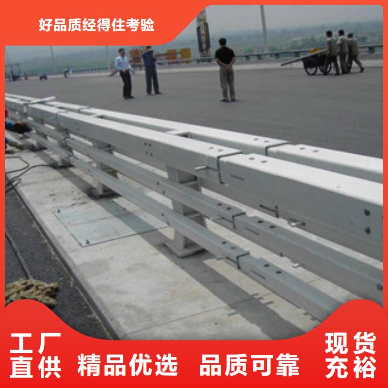 防撞護(hù)欄景觀護(hù)欄用心制作