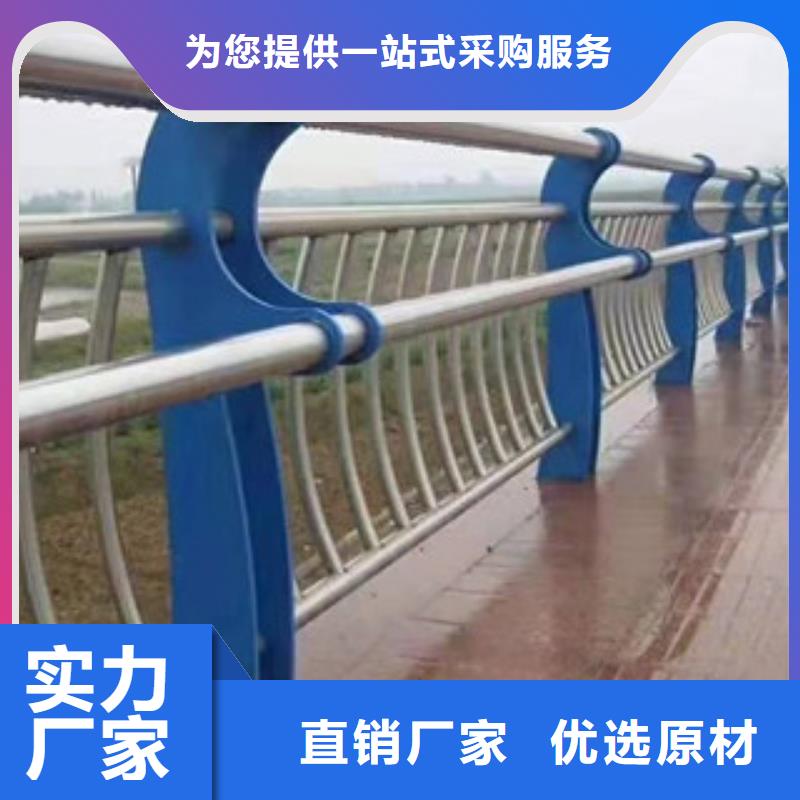 優(yōu)質(zhì)不銹鋼護欄的銷售廠家