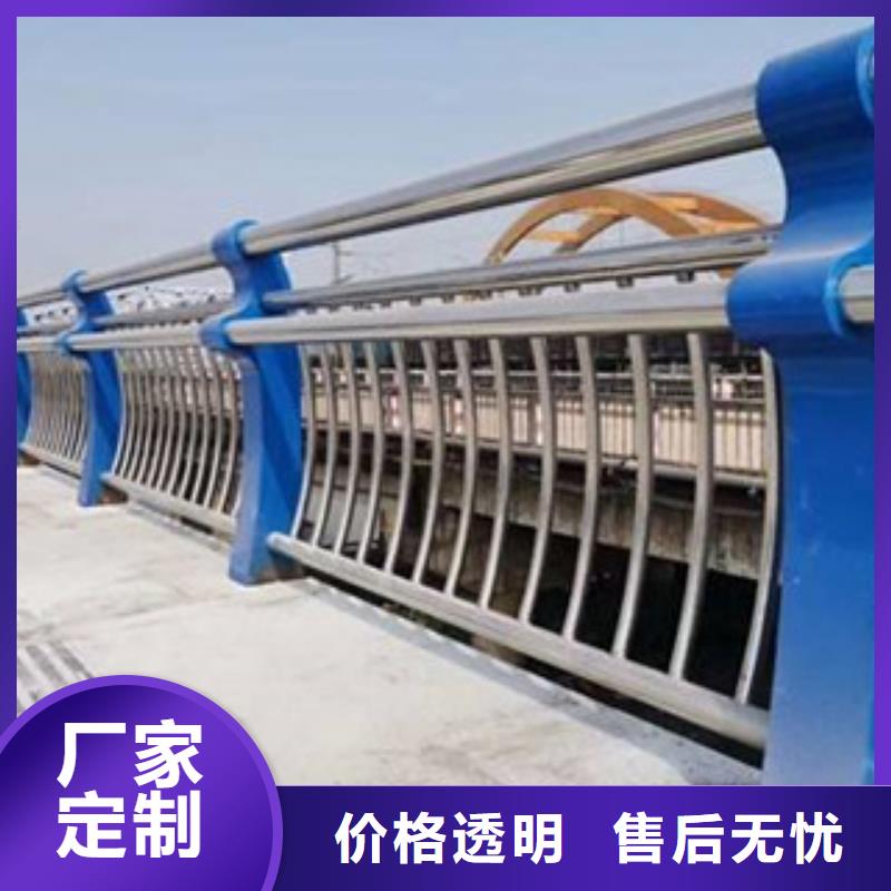 不銹鋼護(hù)欄高速公路橋梁護(hù)欄來電咨詢