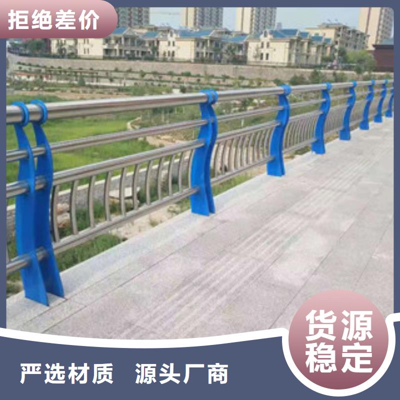 优质不锈钢护栏的销售厂家