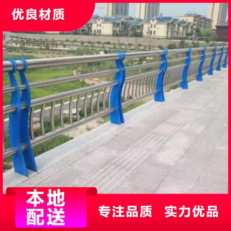 不銹鋼護(hù)欄景觀防撞欄桿廠家應(yīng)用廣泛