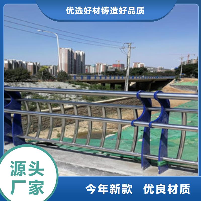 不銹鋼護(hù)欄-景觀護(hù)欄源頭廠商
